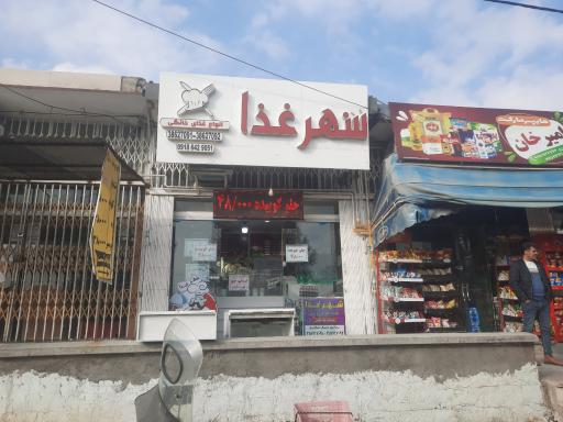 عکس رستوران شهر غذا