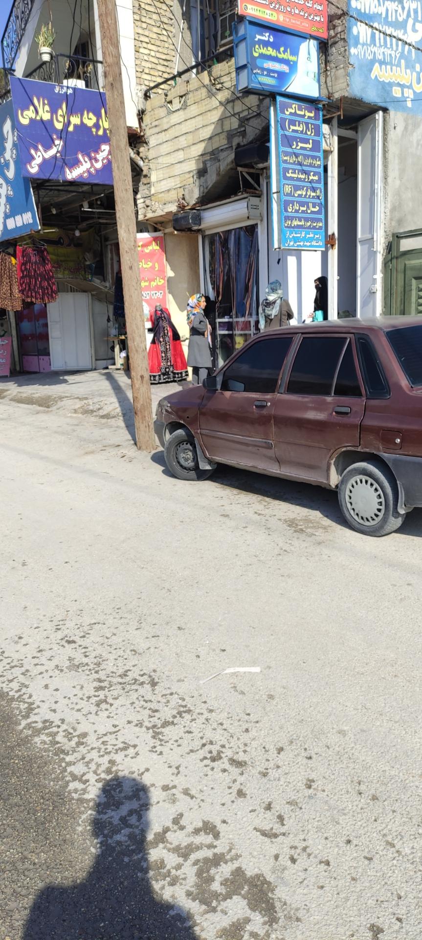 عکس مطب دکتر سیامک محمدی