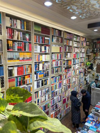 عکس کتاب فروشی خانه کتاب
