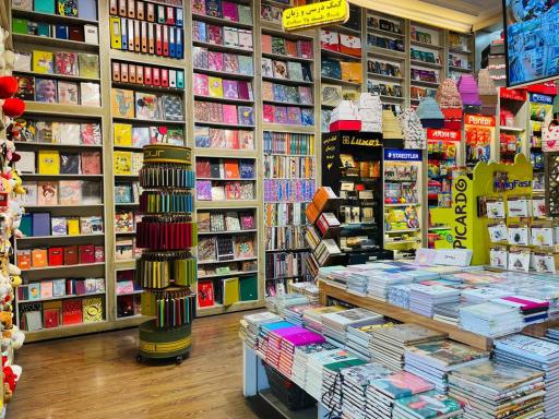 عکس کتاب فروشی خانه کتاب