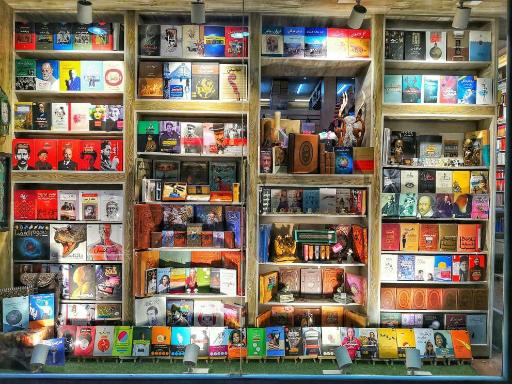 عکس کتاب فروشی خانه کتاب