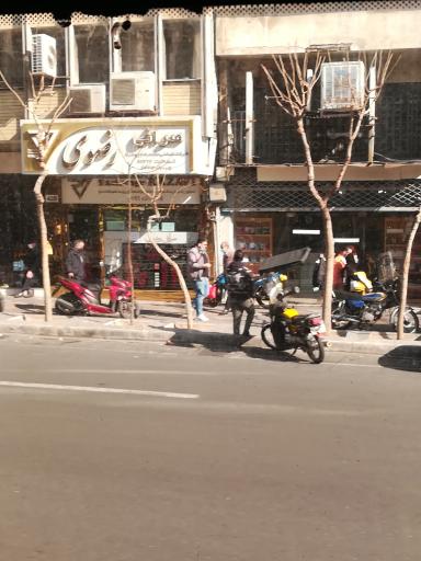 عکس صرافی رضوی