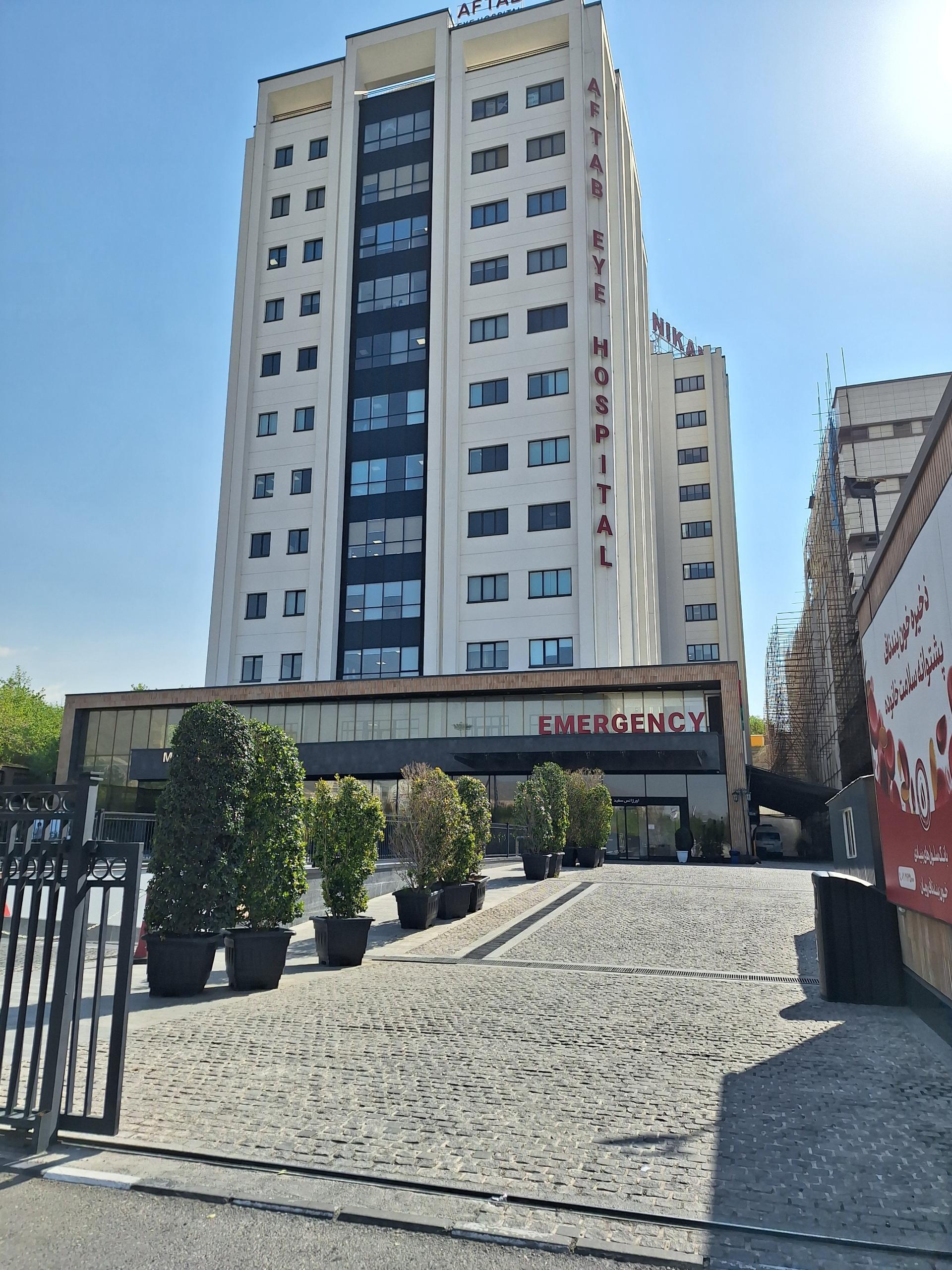 عکس بیمارستان نیکان غرب تهران