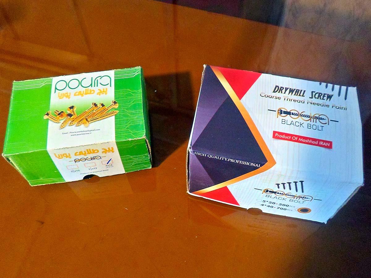 عکس پیچ طلایی پوریا