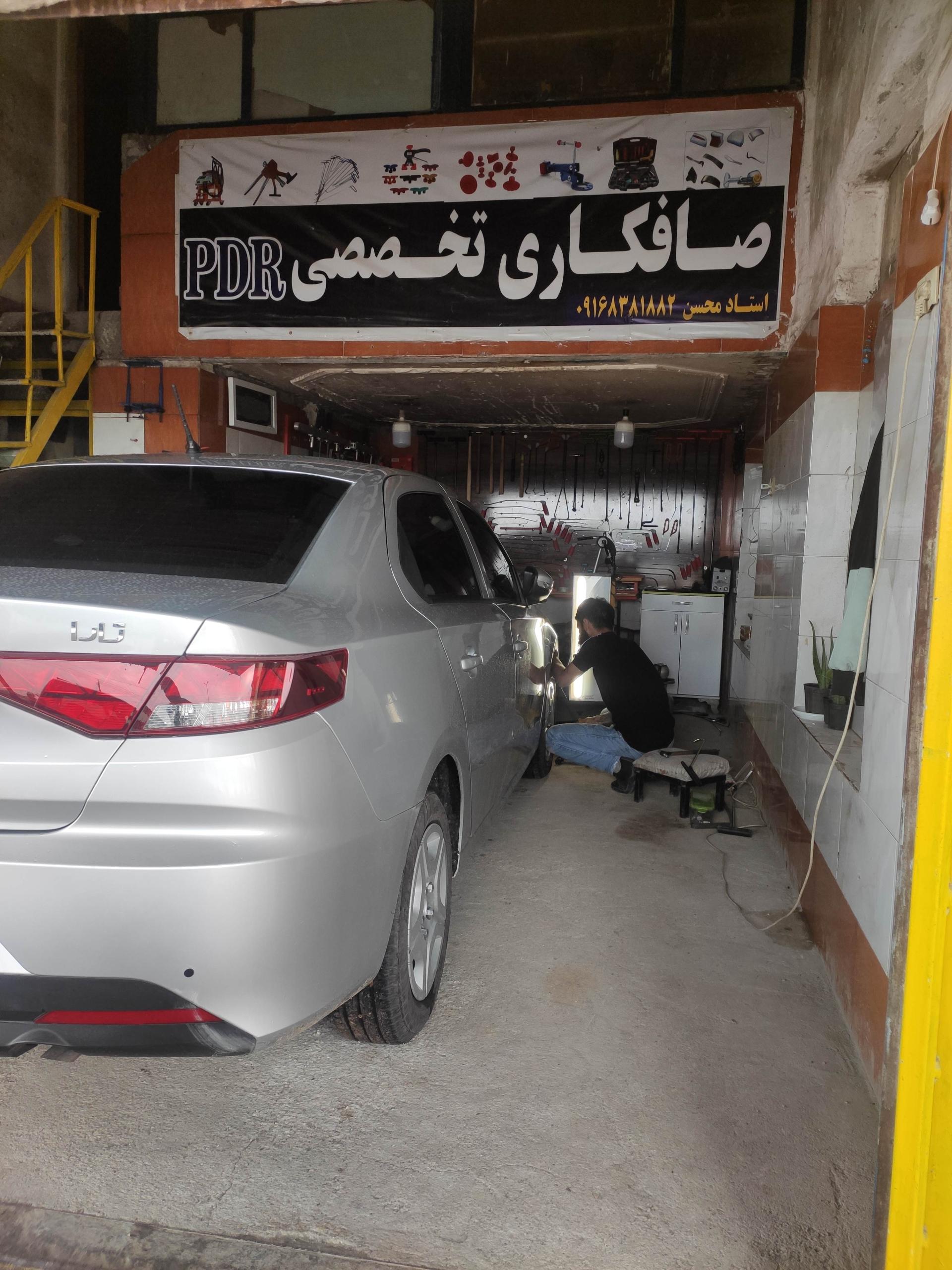 عکس تعمیرگاه صافکاری تخصصی پی دی آر استاد محسن