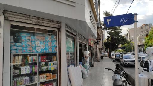 عکس آرایشی بهداشتی