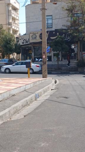 املاک صدف