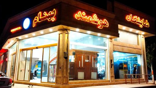 عکس پخش کالای برق بهنام