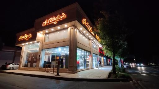 عکس پخش کالای برق بهنام