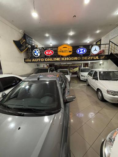 عکس اتوگالری آنلاین خودرو 