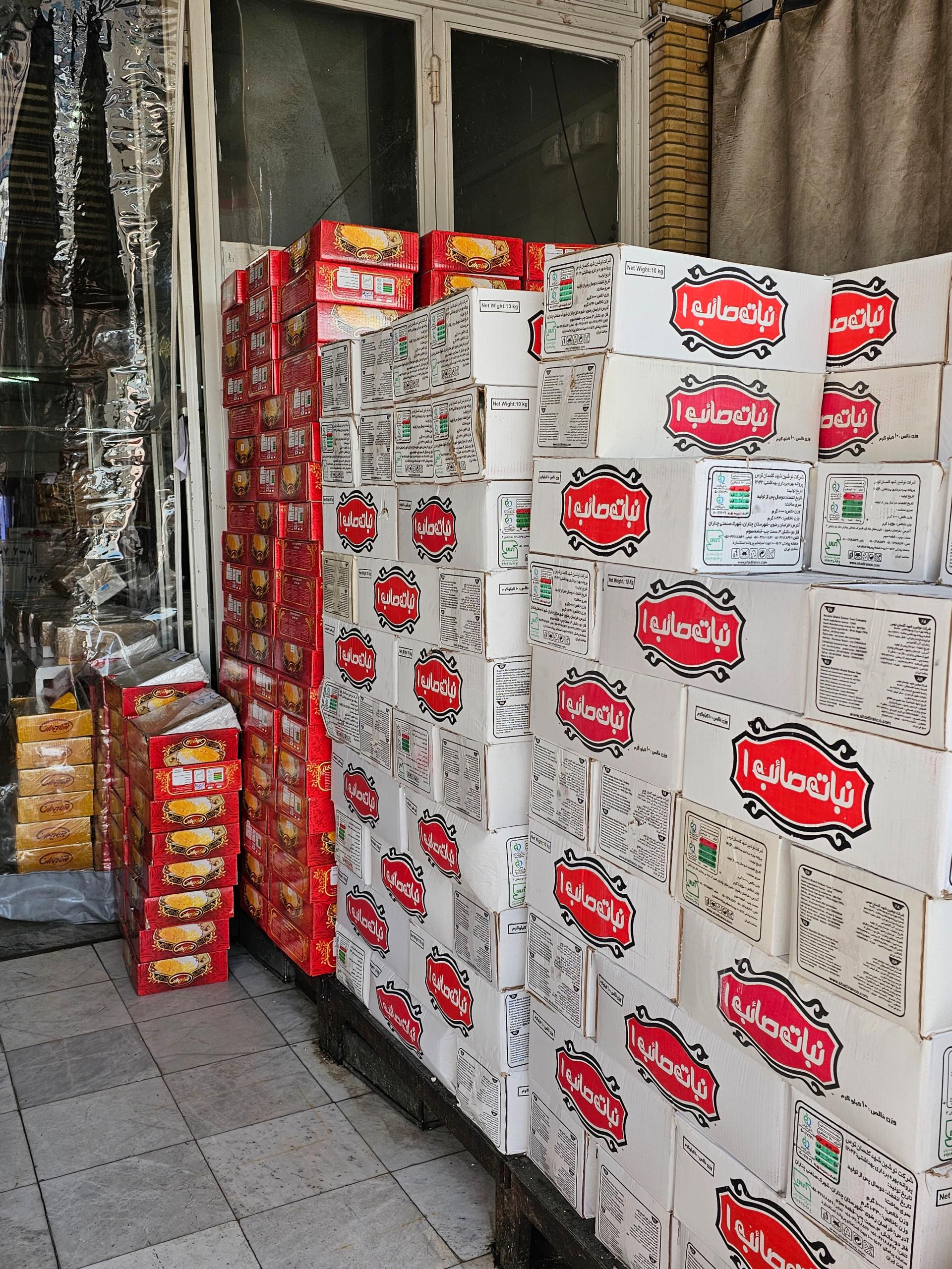 عکس نبات و آبنبات صائب