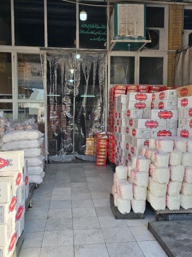 عکس نبات و آبنبات صائب