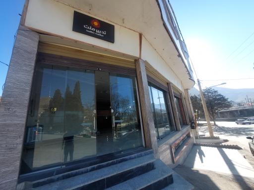 عکس شرکت تدبیر ملت