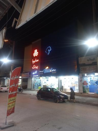 سایپا یدک آذری