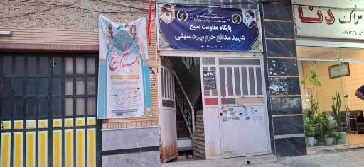 عکس هیئت امام المنتظر(عج)