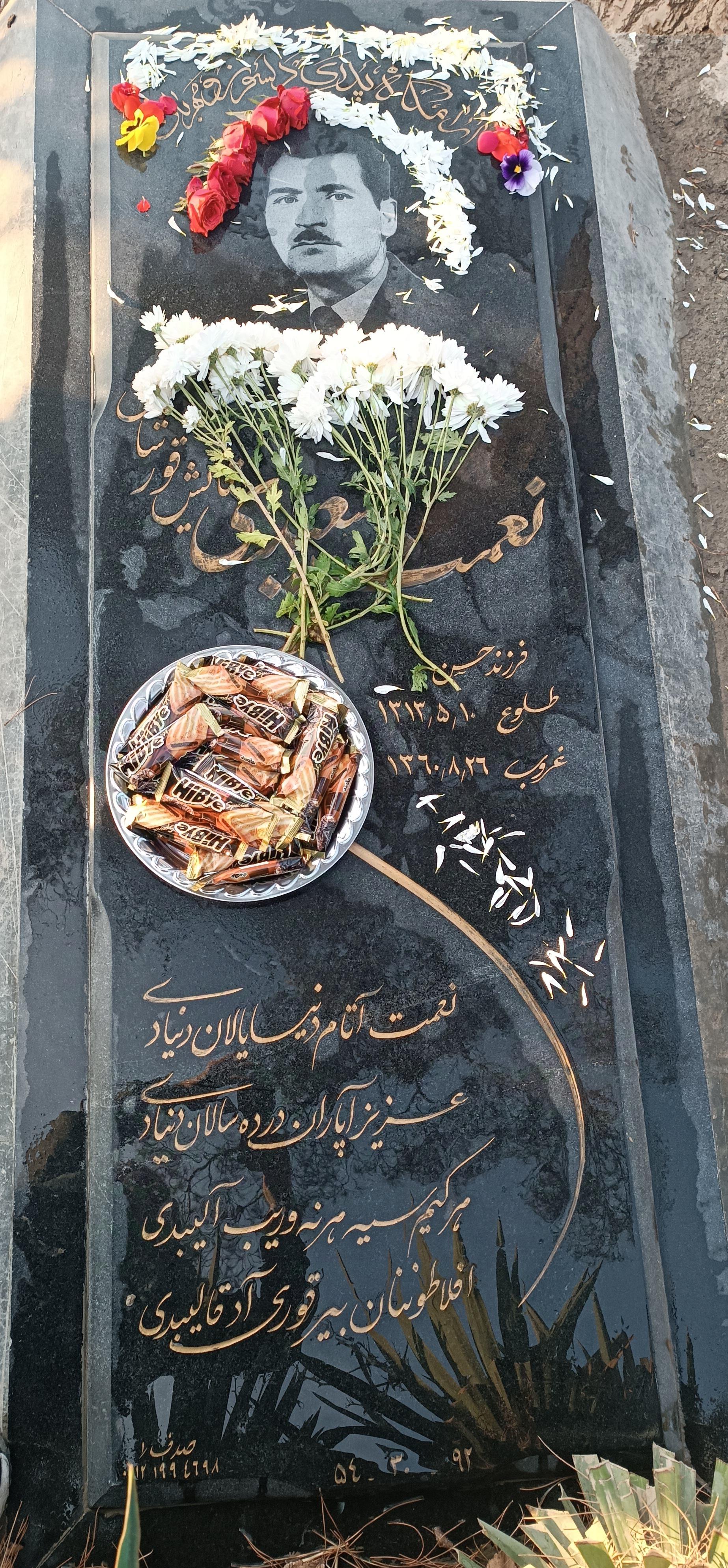 عکس آرامگاه مرحوم نعمت سعیدی