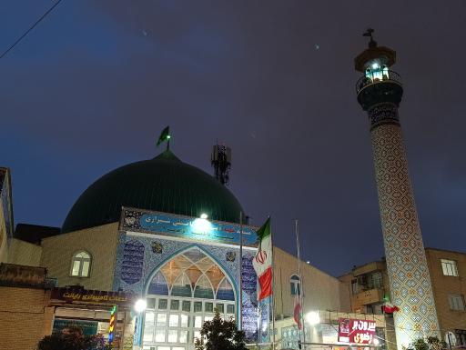 عکس مسجد شهید آیت الله ربانی شیرازی