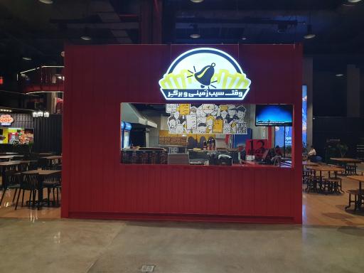 عکس وقت سیب زمینی و برگر