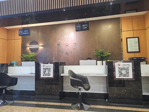 عکس بیمارستان نیکان غرب تهران