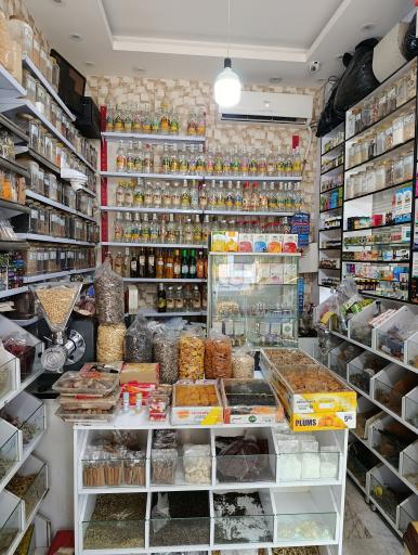 عکس عطاری بینالود 