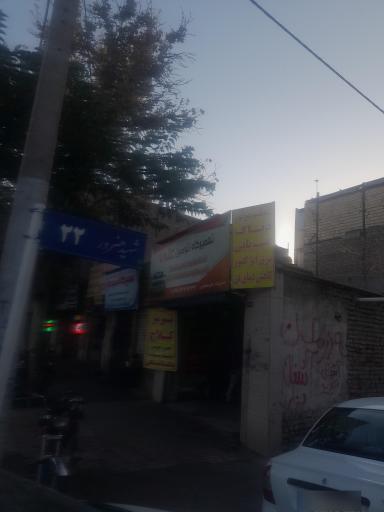 عکس تعمیرگاه علی 