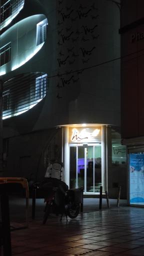 عکس دندانپزشکی سینا