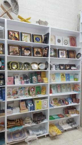 عکس محصولات فرهنگی مذهبی آستان