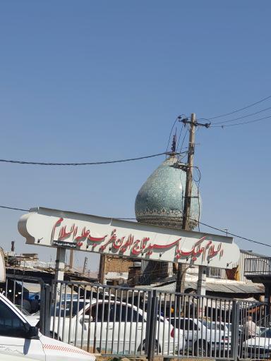 عکس شاهزاده محمد