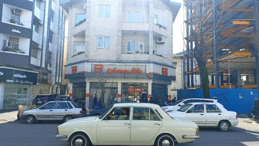 عکس بانک مسکن شعبه دانای علی