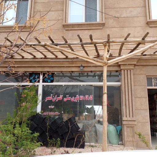 کارگاه گلابگیری سنتی گلسران قمصر (مهدی باباصادقی)