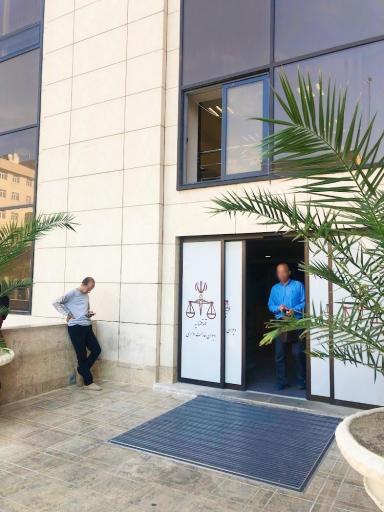 عکس دیوان عدالت اداری