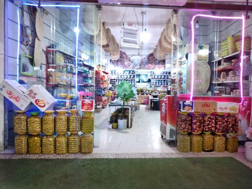 عکس فروشگاه زیتون ارشد