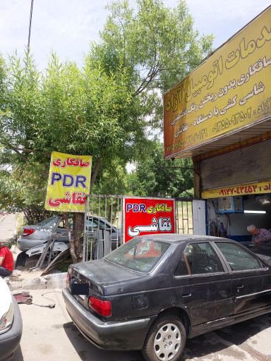 عکس صافکاری نقاشی آزاد