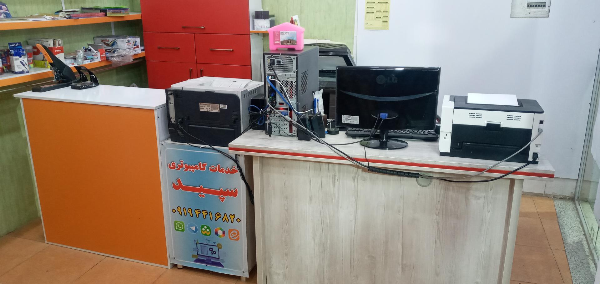 عکس کافی نت سپید