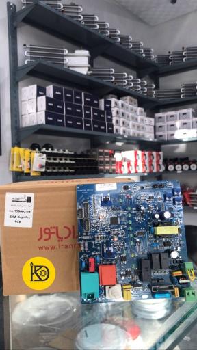 عکس فروشگاه تعمير پكيج ايران رادياتور و قطعات کهن دما