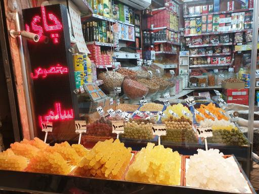 عکس قهوه و چای اخوان سالمی