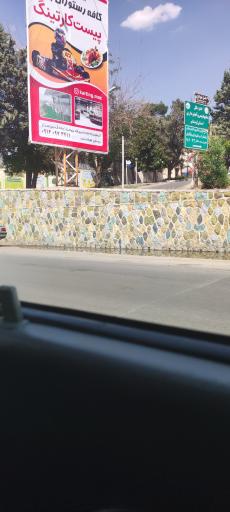 عکس اداره منابع طبیعی و آبخیزداری شهرستان خرم آباد