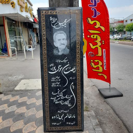 عکس کانون تبلیغاتی گرافیک نگار