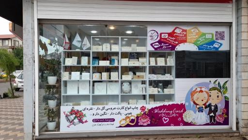 عکس کانون تبلیغاتی گرافیک نگار