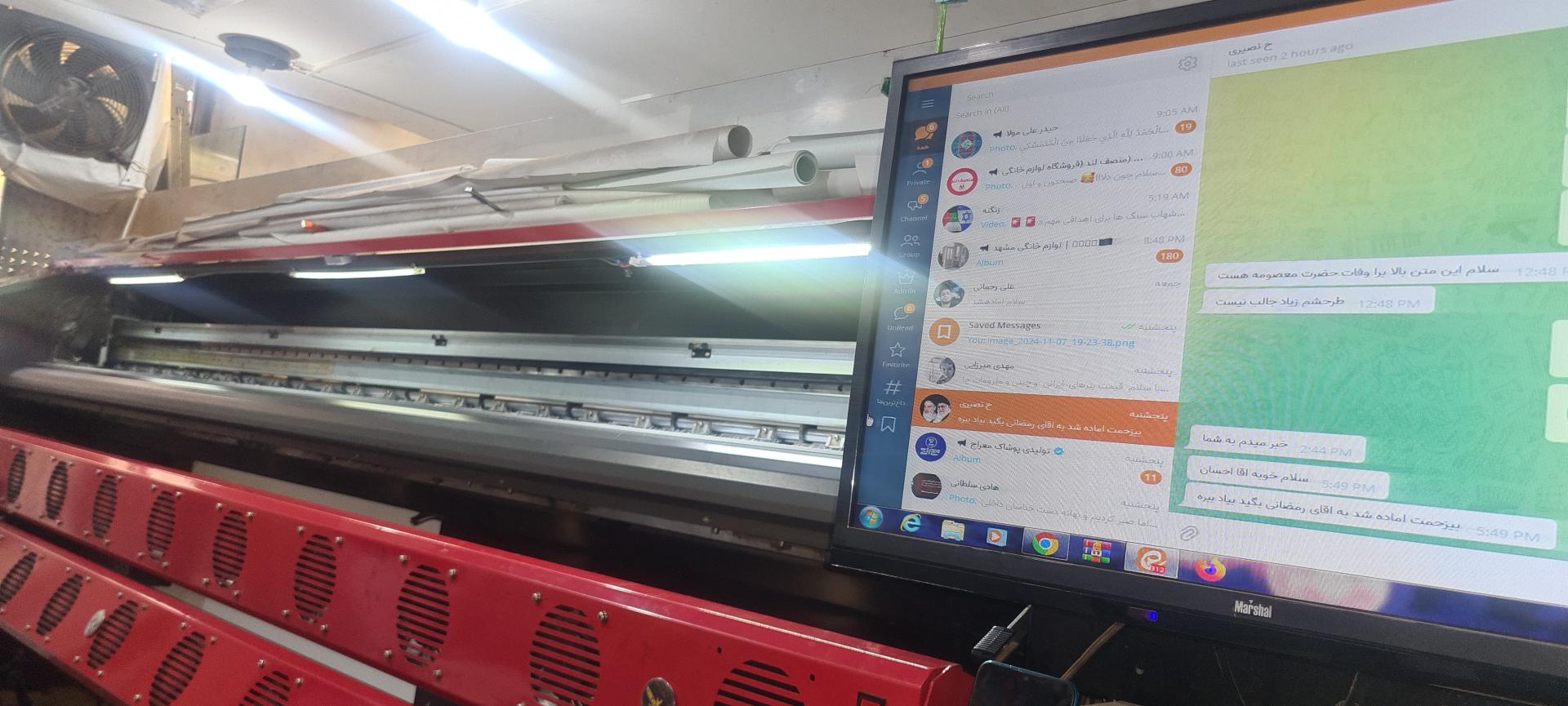 عکس چاپ بنر احسان