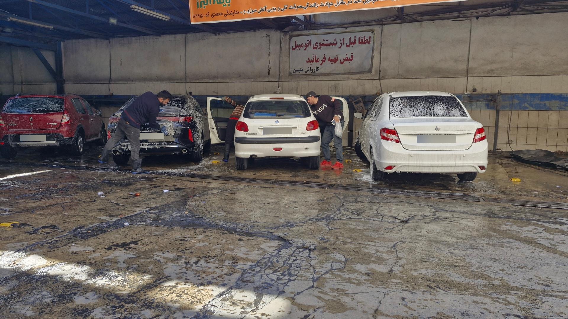 عکس کارواش متین