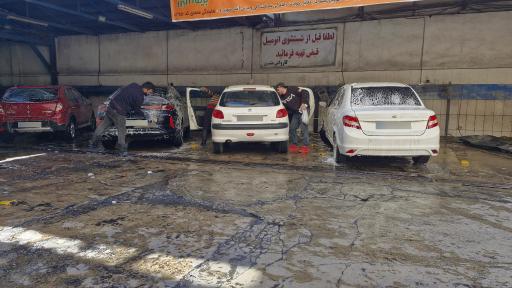 عکس کارواش متین