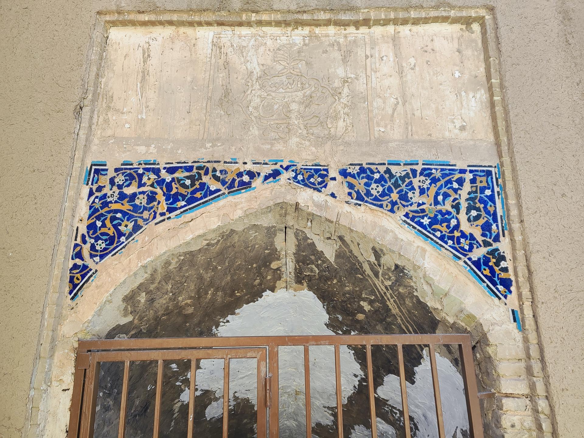 عکس آب انبار 