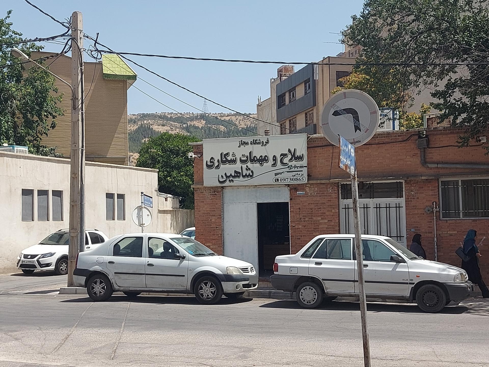 عکس سلاح و مهمات شکاری شاهین