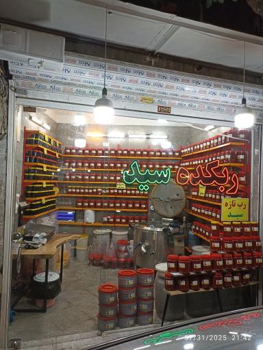 عکس ربکده سید