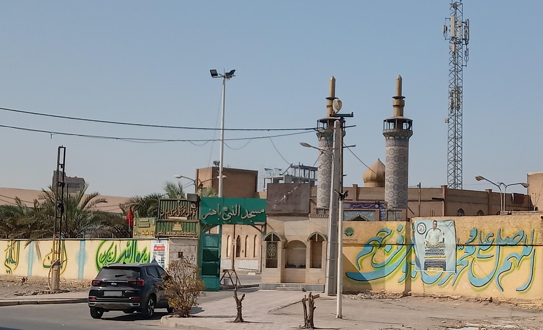 عکس مسجد النبی باهنر