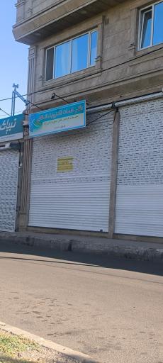 دفتر خدمات الکترونیک انتظامی