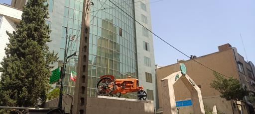 عکس شرکت خدمات حمایتی کشاورزی