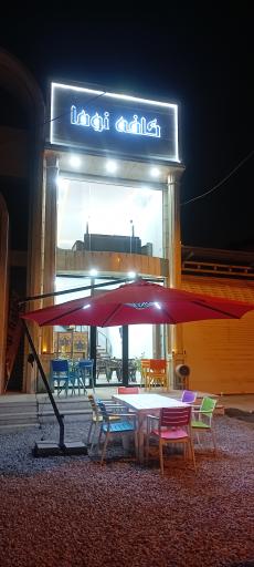 عکس کافه نوما