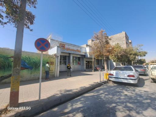 عکس بانک مسکن شعبه مرکزی نهاوند